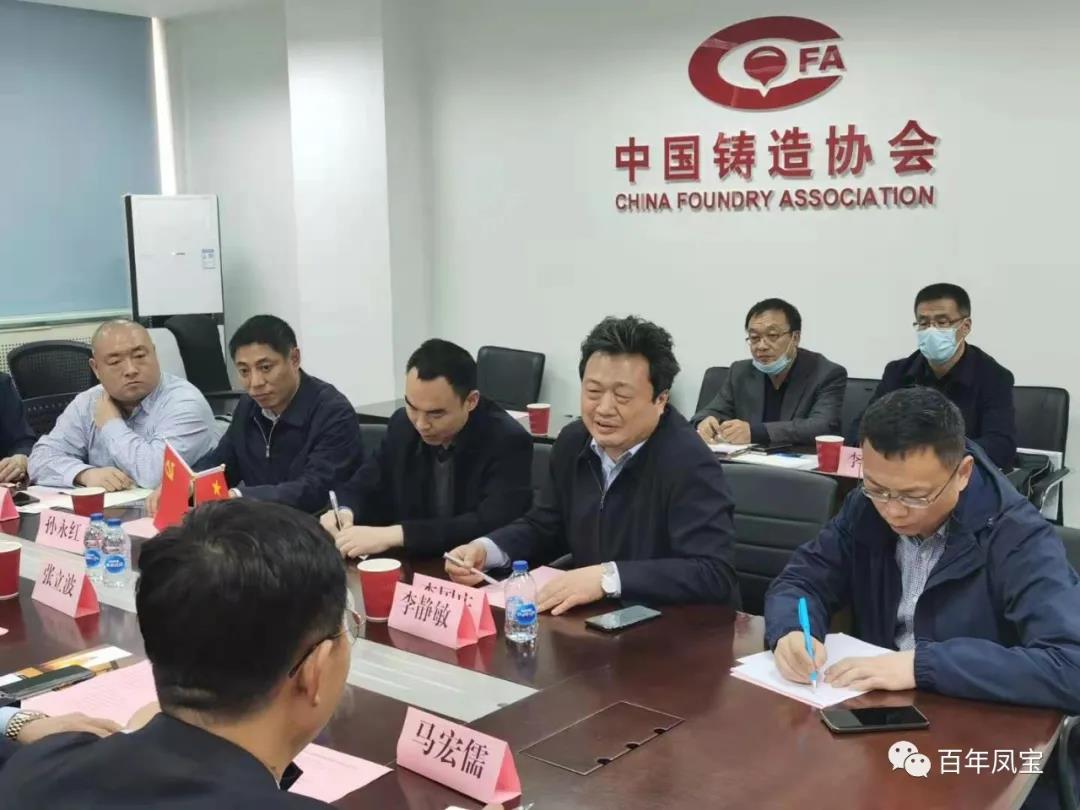 李静敏参加林州市人民政府与中国铸造协会战略合作协议签署仪式