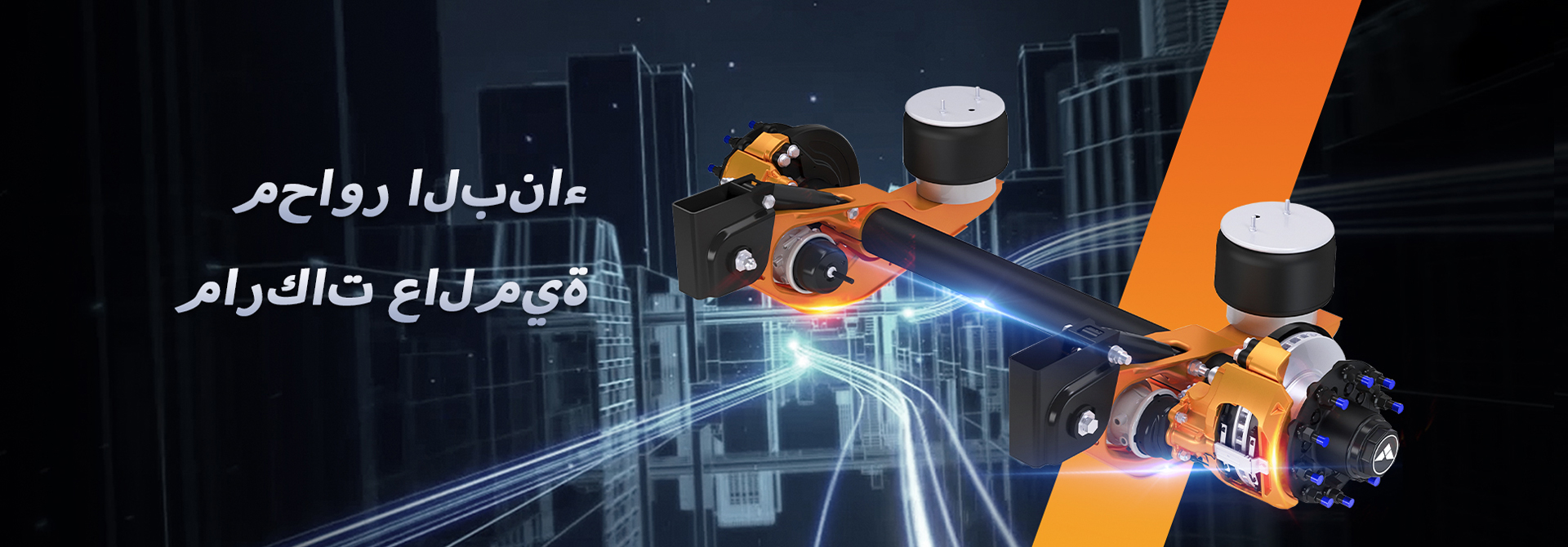 مركز المنتجات