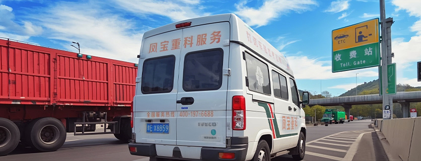 Service Center