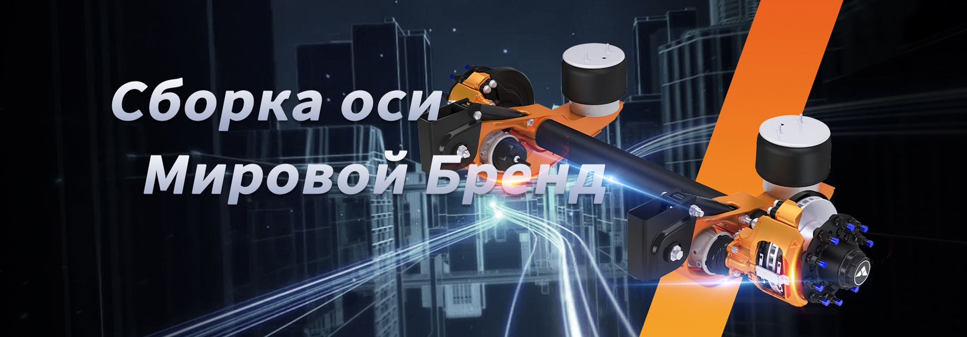 Центр продуктов