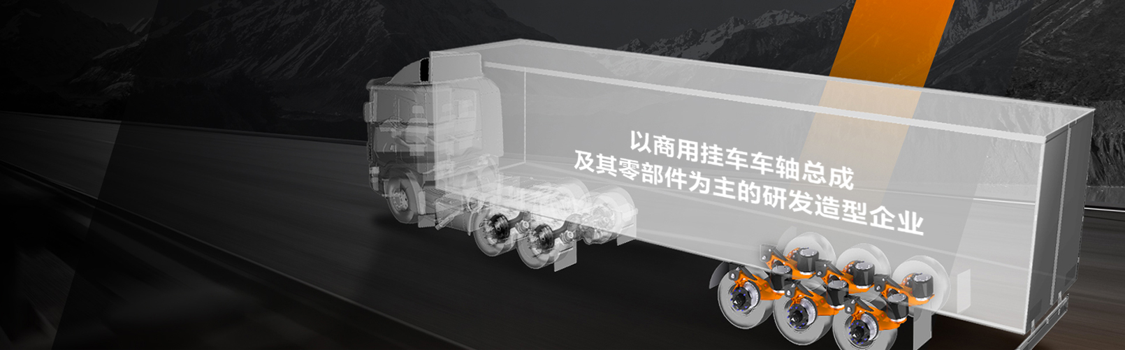 凤宝重工